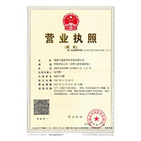 j巴插逼>
                                      
                                        <span>营业执照</span>
                                    </a> 
                                    
                                </li>
                                
                                                                
		<li>
                                    <a href=